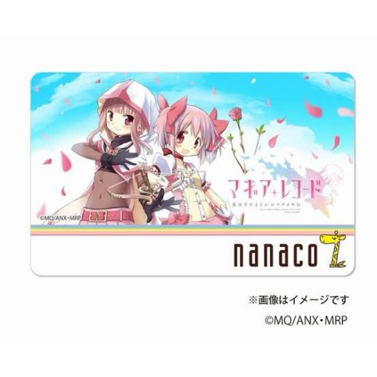 中古】乃木坂46 nanaco ナナコ カード セブンイレブンフェア