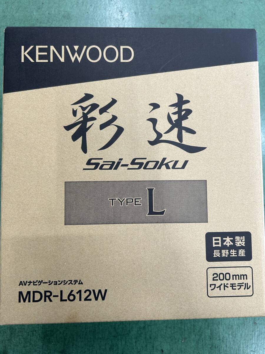 中古】5290◎同梱不可 KENWOOD 非売品 ケンウッド ライト 照明