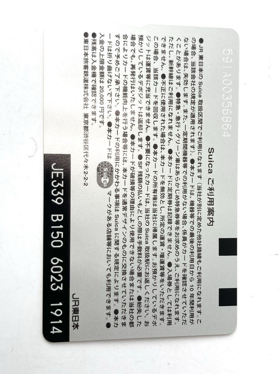 目立った傷や汚れなし】manaca 限定2011 DEBUTI デビュー manaca