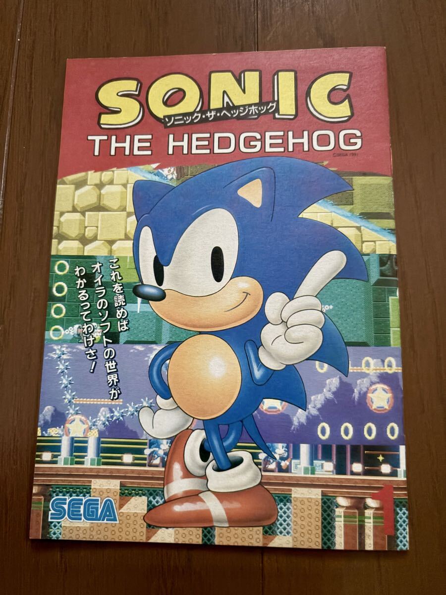 中古】SEGAセガ◇ソニック ザ ヘッジホッグ◇アメコミ コミック漫画#5