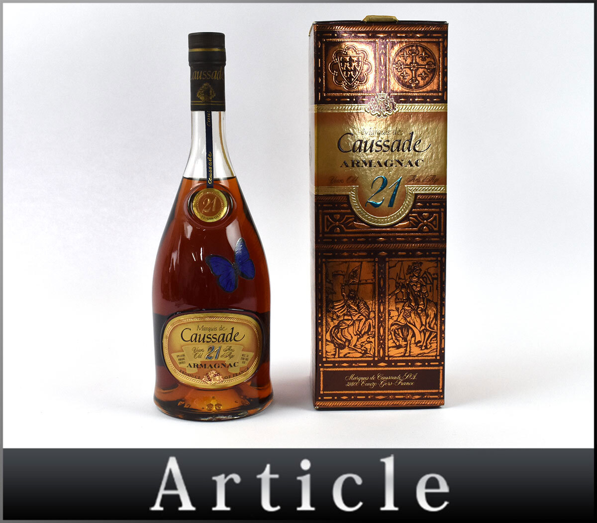 全国送料無料】MARQUIS DE CAUSSADE EXTRA RARE ARMAGNAC 40度 750mlの