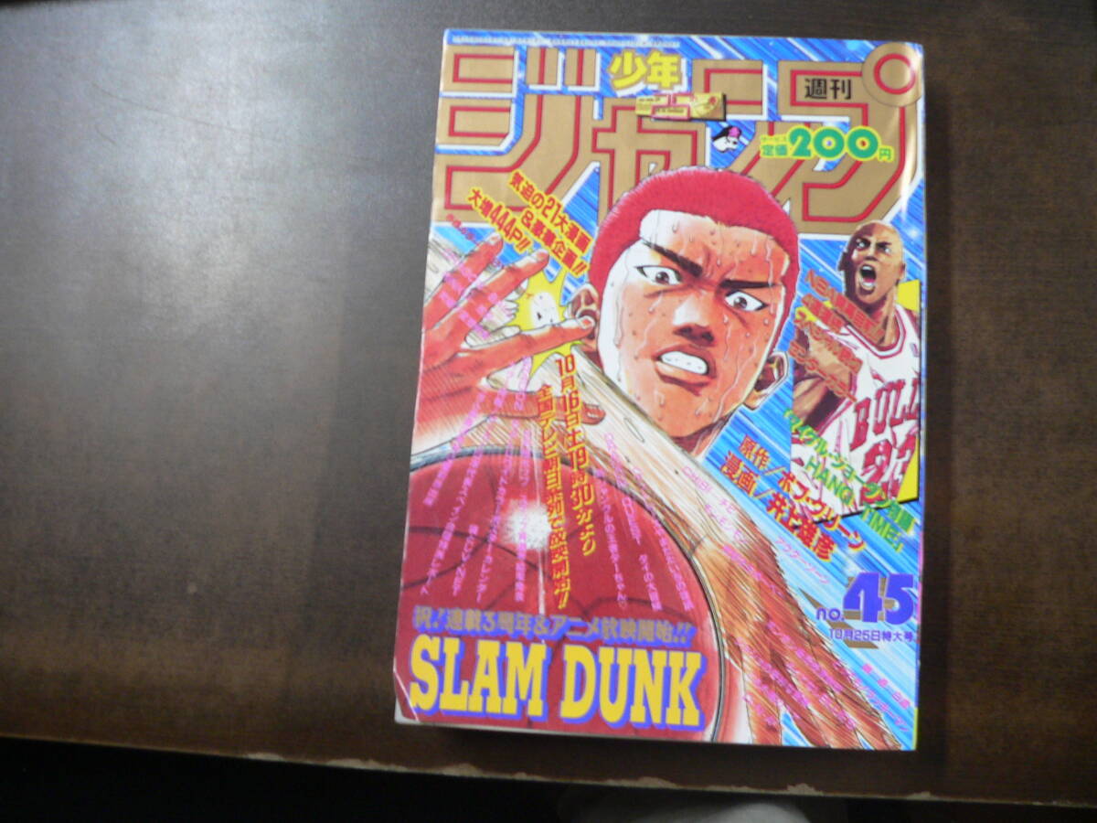 中古】【ウォッチ5/即決3,500円/単行本全巻/完全版にも未収録/マイケル