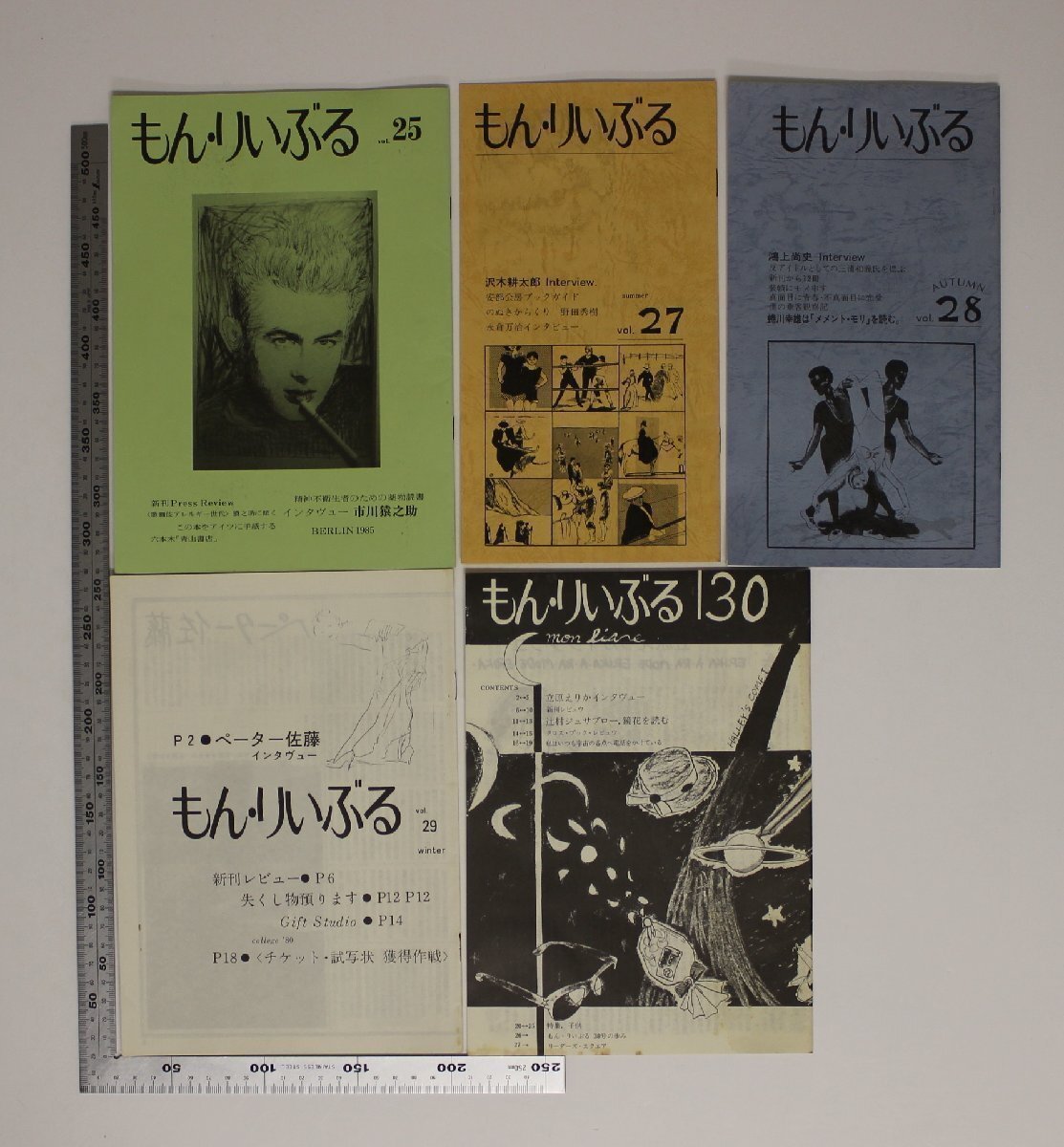 中古】学習まんが ふしぎシリーズ 楽しいおりょうり 料理・新井陽江