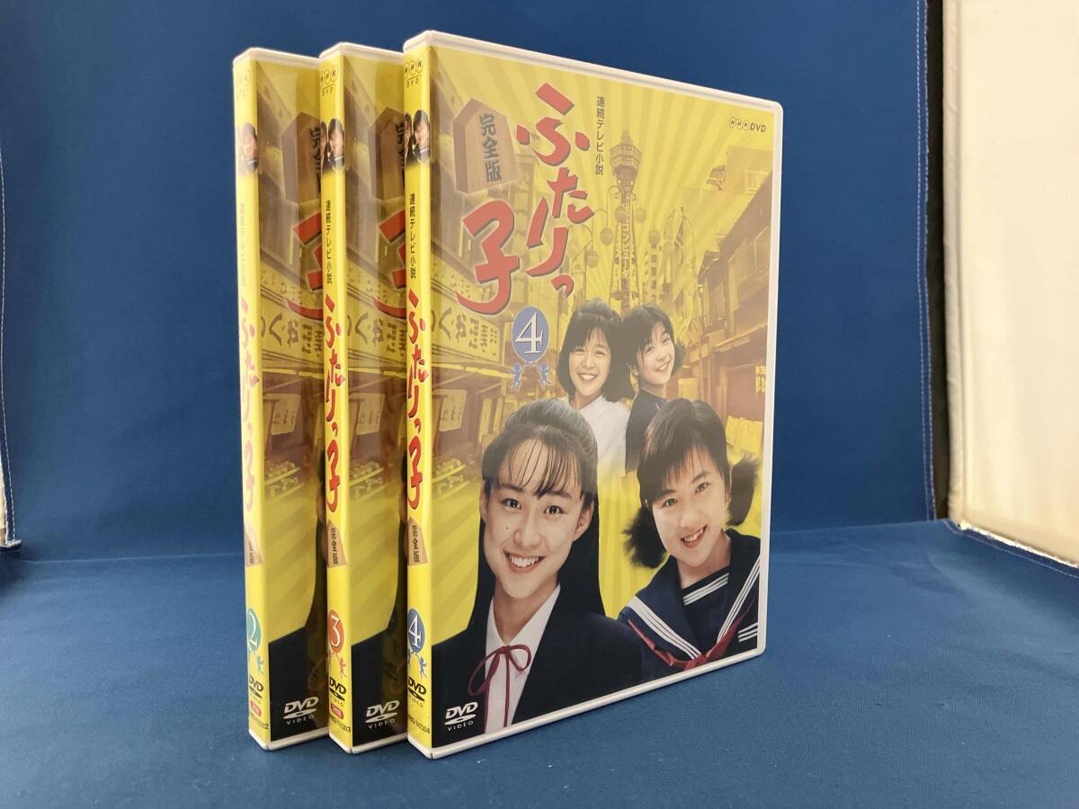 ふたりっ子 総集編 上・下巻 DVD / 連続テレビ小説 NHKの落札情報詳細