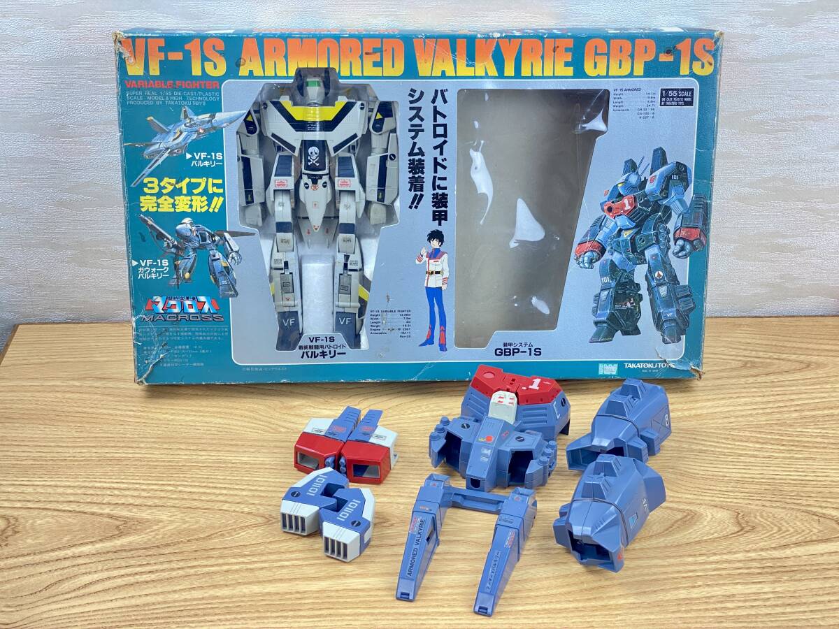 中古】タカトク 1/55 標準量産機 VF-1A バルキリー 一般兵機 1985年