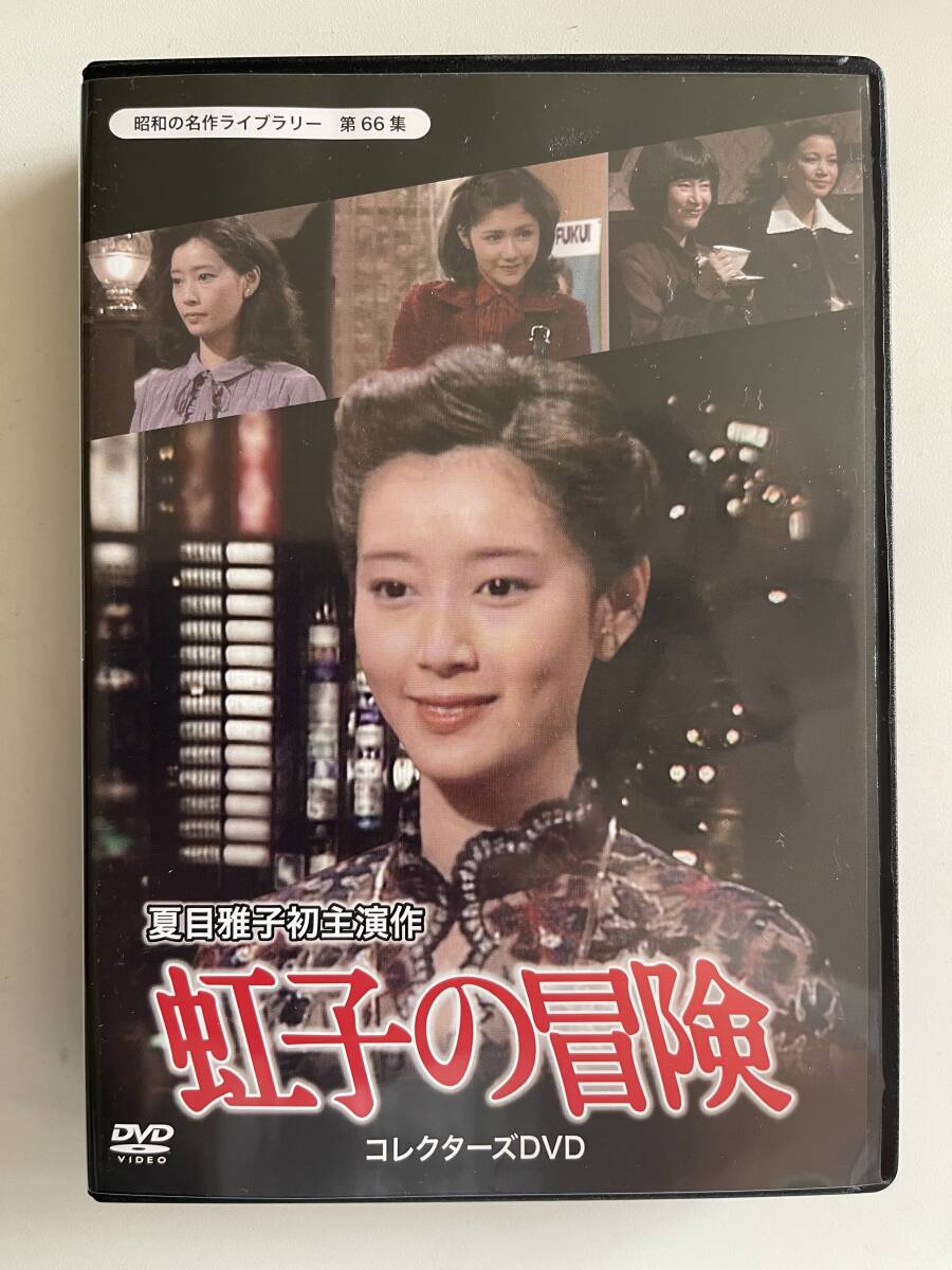 中古】【レア！！70年代、発掘お宝グラビア！！◇松原みき◇セミヌード