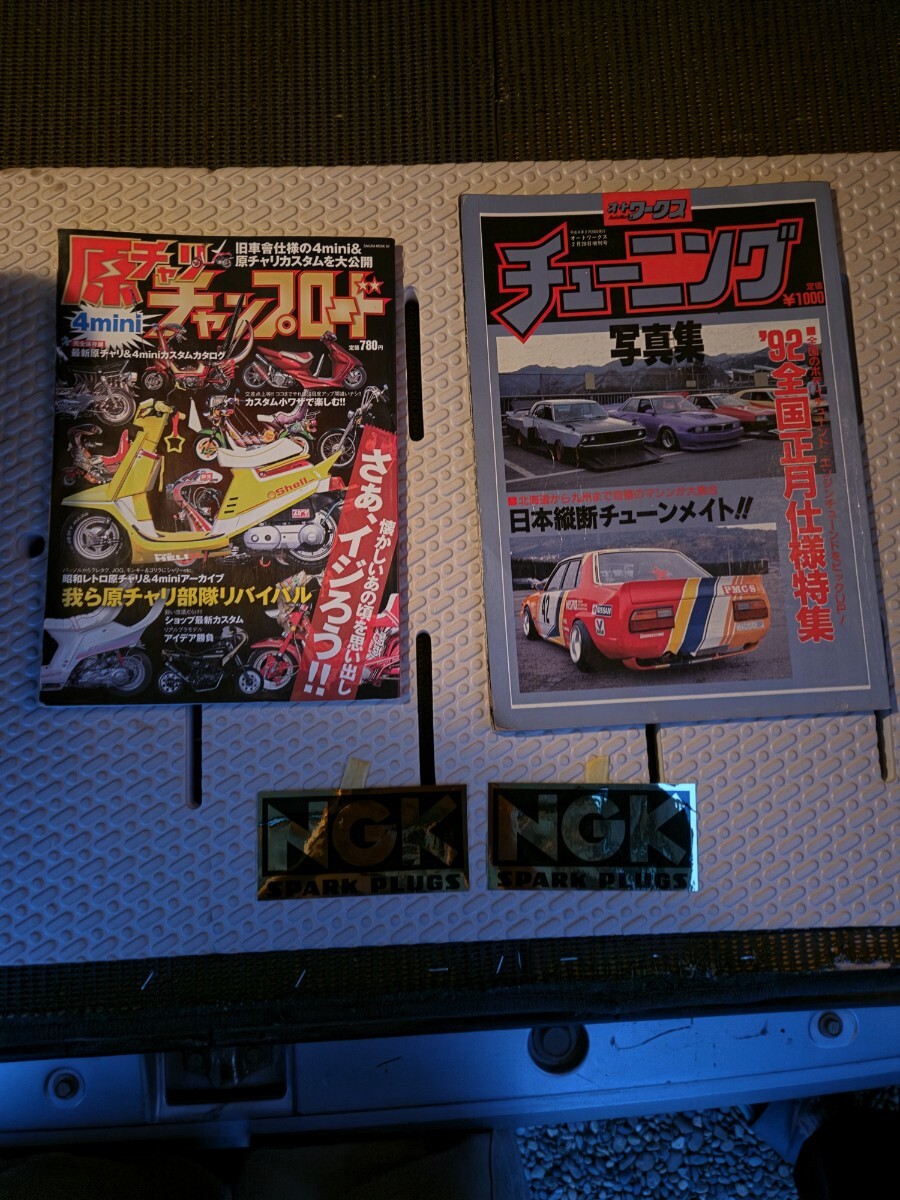 送料無料 オートワークス 1990年10月号 検/ 街道レーサー 暴走族 旧車