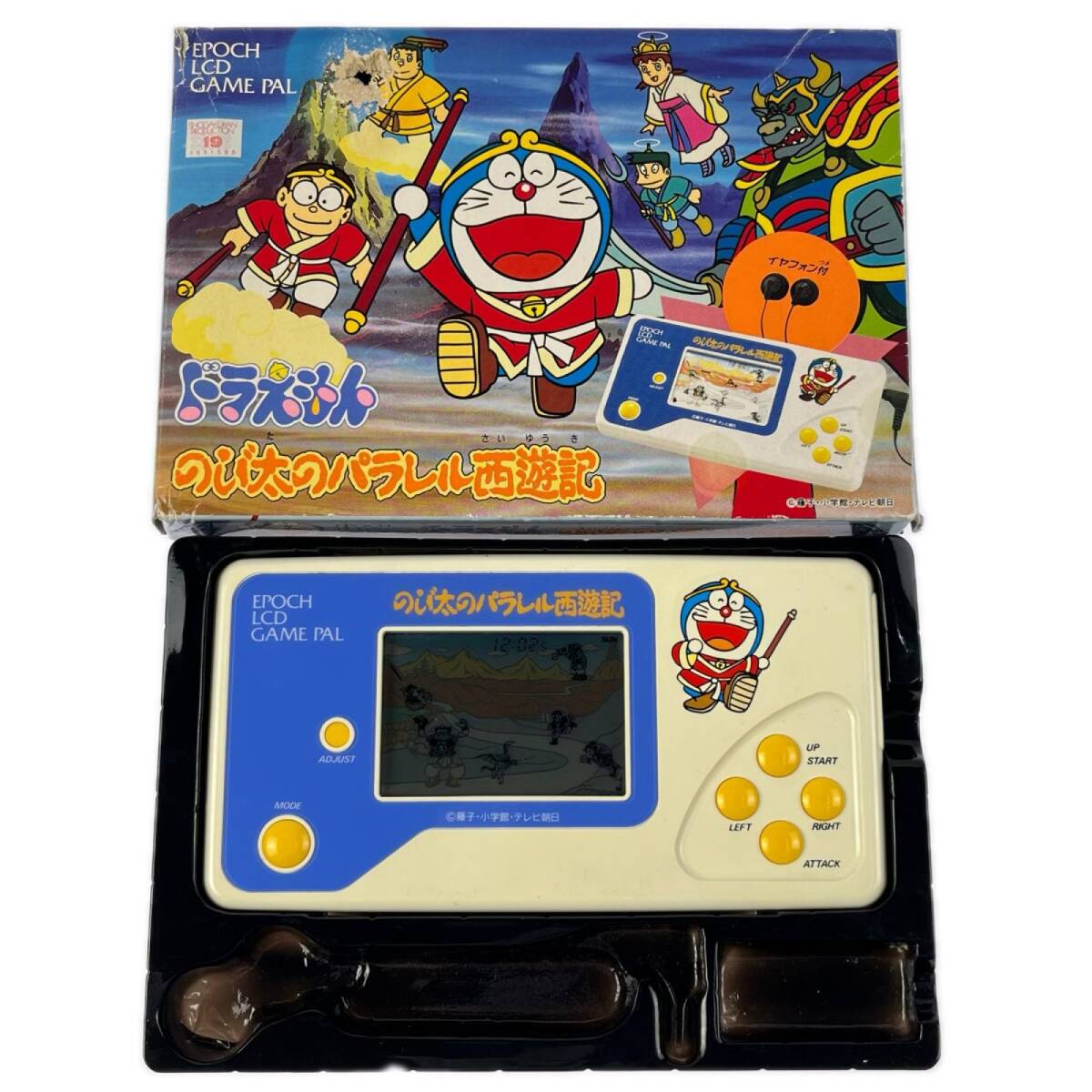 ドラえもん のび太のパラレル西遊記 VHS ビデオ 劇場版の落札情報詳細