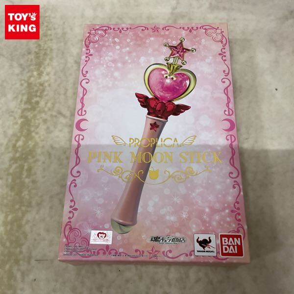 ☆セーラームーン☆ 動作確認済み 再販版 ピンクムーンスティック
