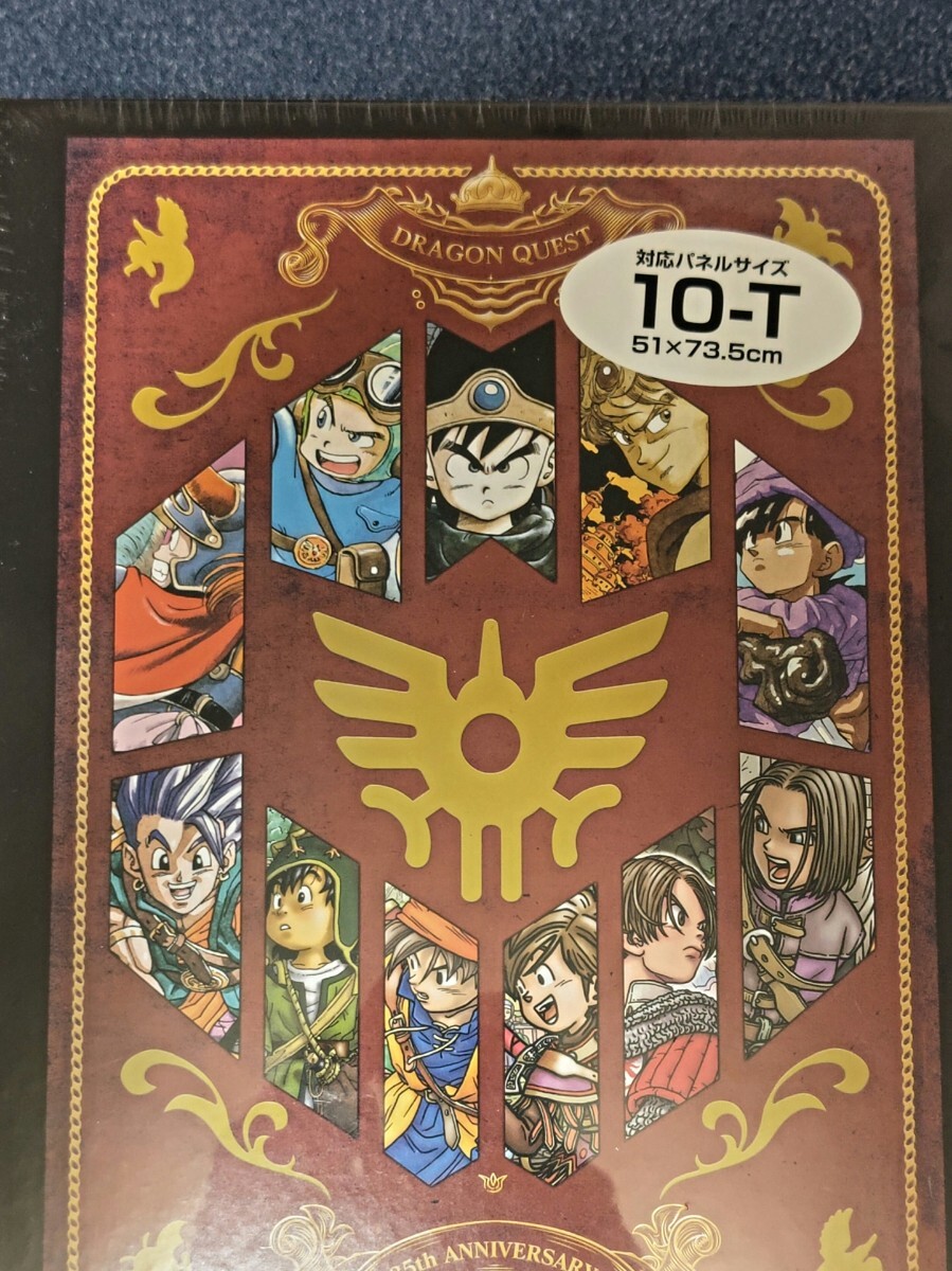 送料無料 ドラゴンクエスト ドラクエ マーニャ ミネア MINEA DQ4