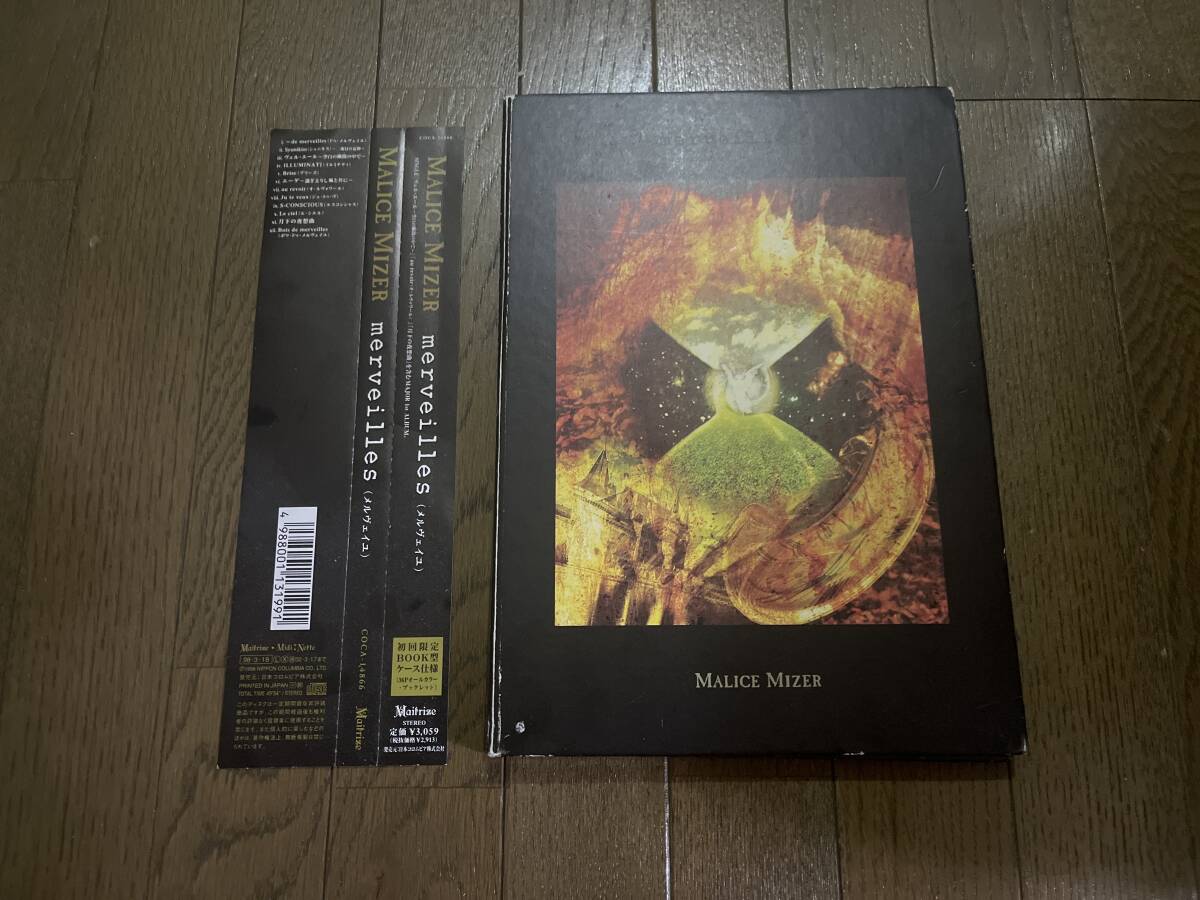 100円スタート ☆ F11 MALICE MIZER マリスミゼル ヴィジュアル系