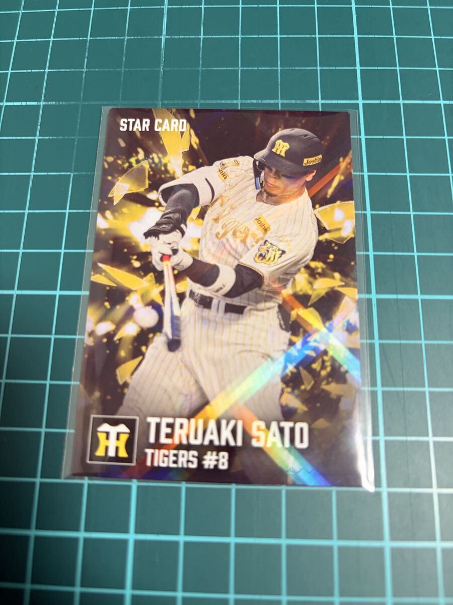 2010年【カルビープロ野球チップス】鳥谷敬「阪神タイガース」S-31