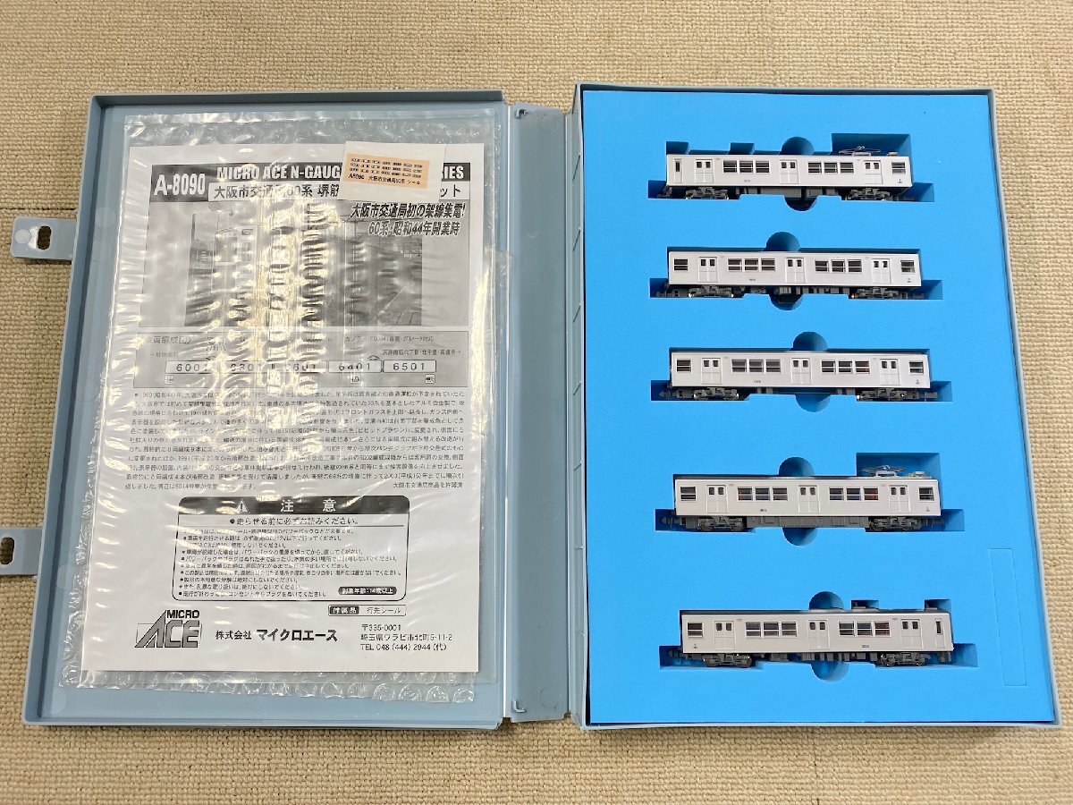 マイクロエース A5120 大阪市交通局 谷町線 22系 大阪メトロの落札情報