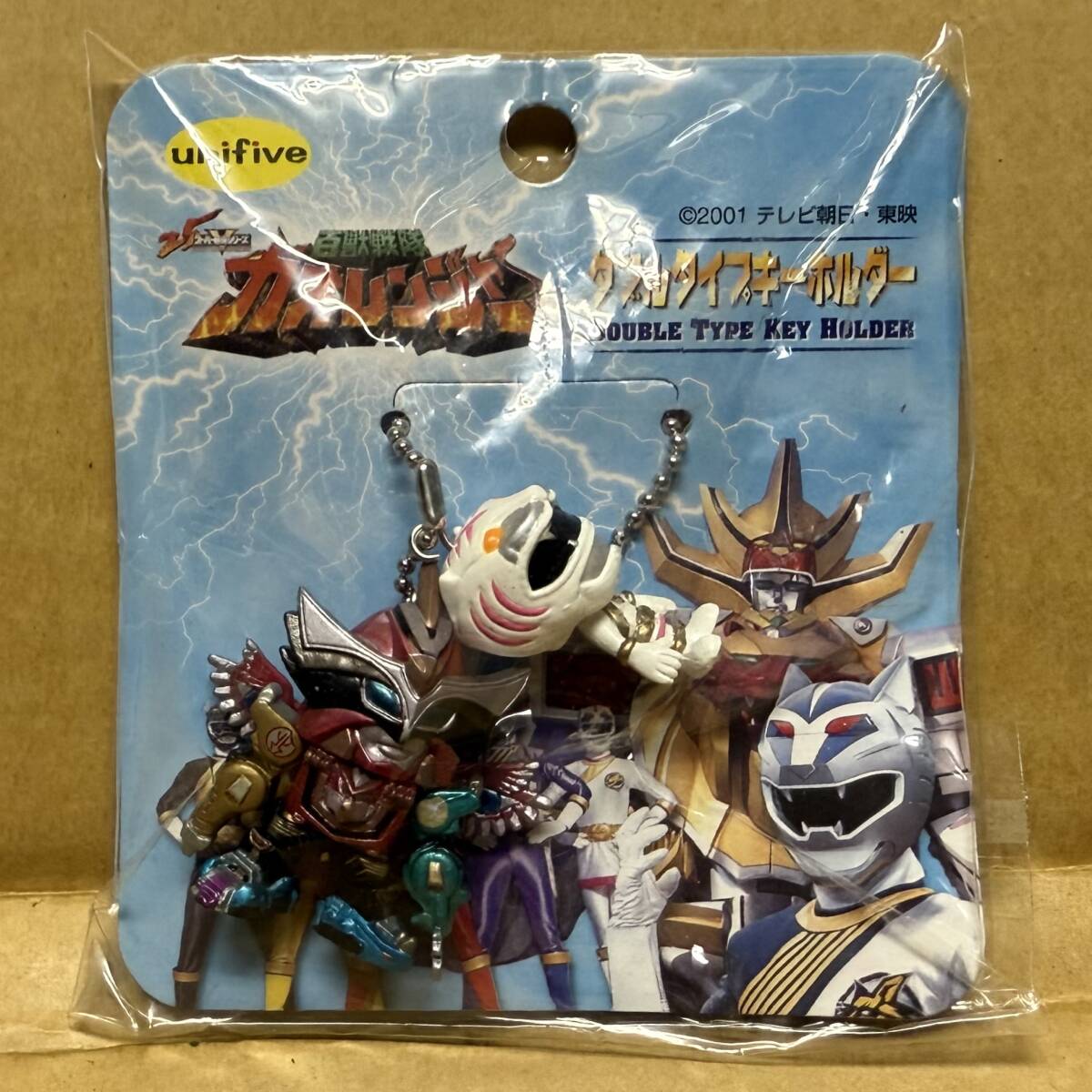 新品】ユニファイブ 百獣戦隊ガオレンジャー ダブルタイプキーホルダー