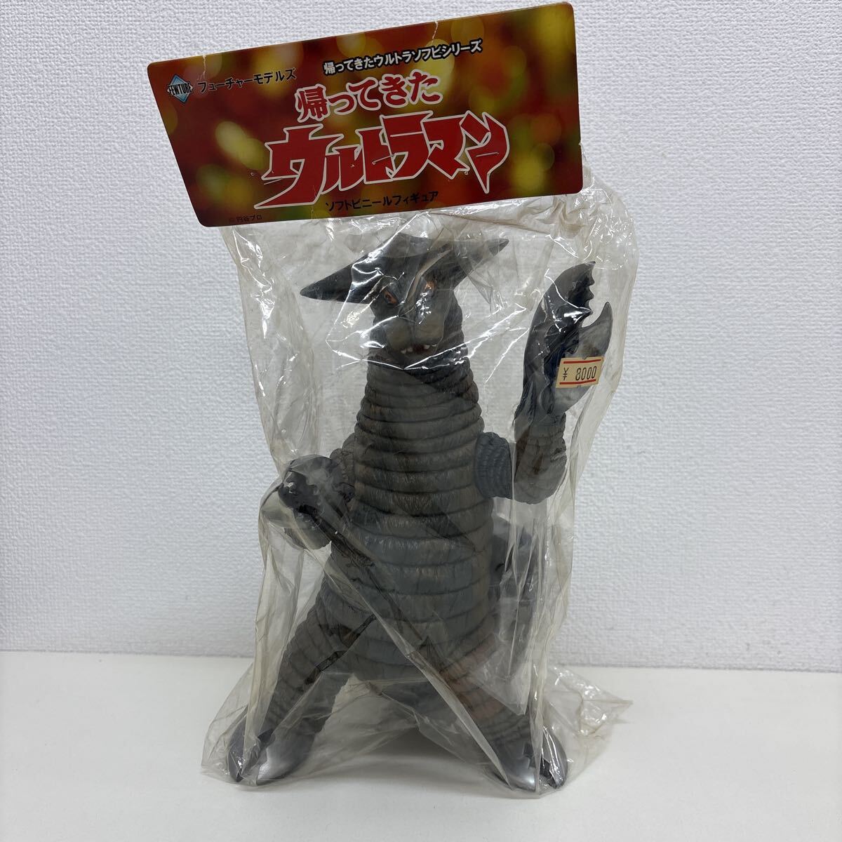 中古】☆フューチャーモデルズ デビルマン 魔王ダンテ 韮沢靖