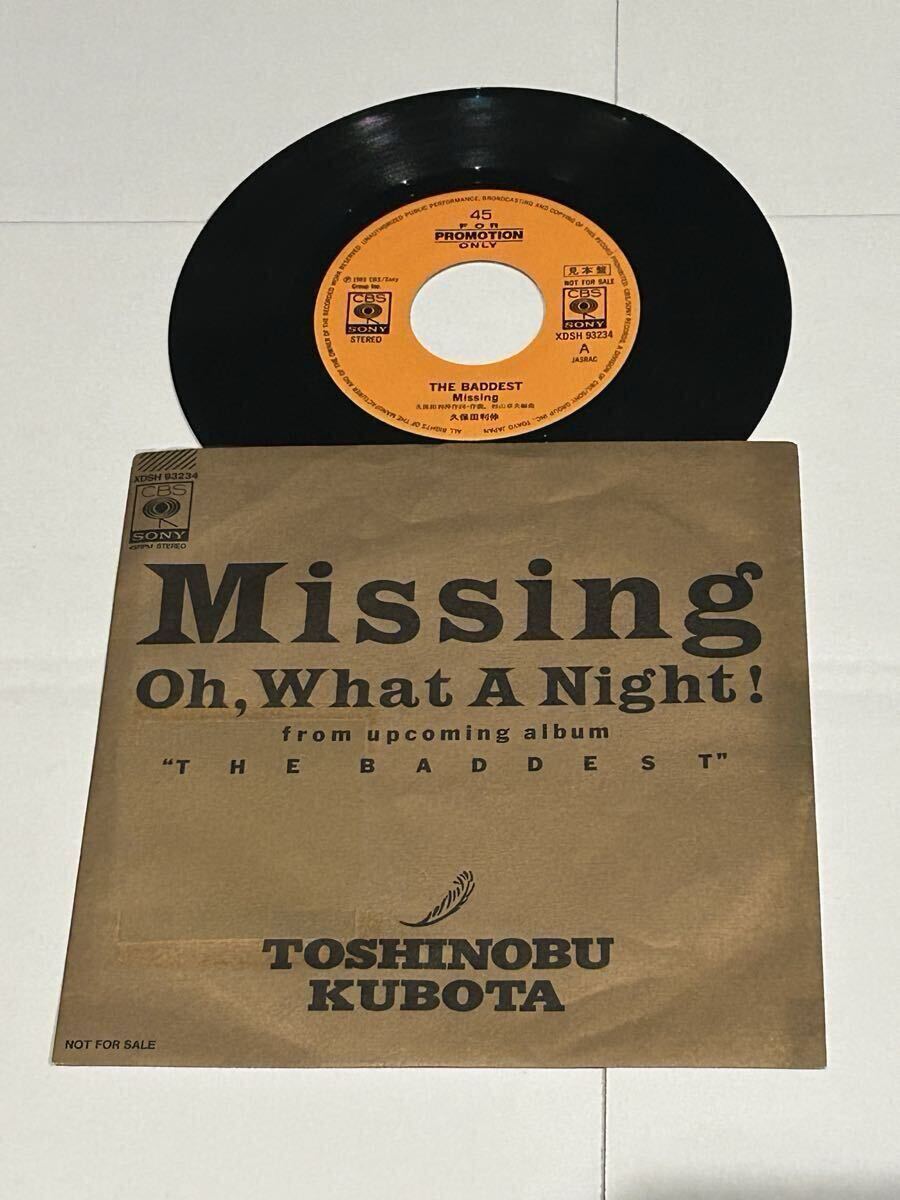 希少盤　プロモ盤　久保田利伸 流星のサドル Missing 7インチレコード 久保田利伸 流星のサドル/missing 7インチレコードの落札情報詳細