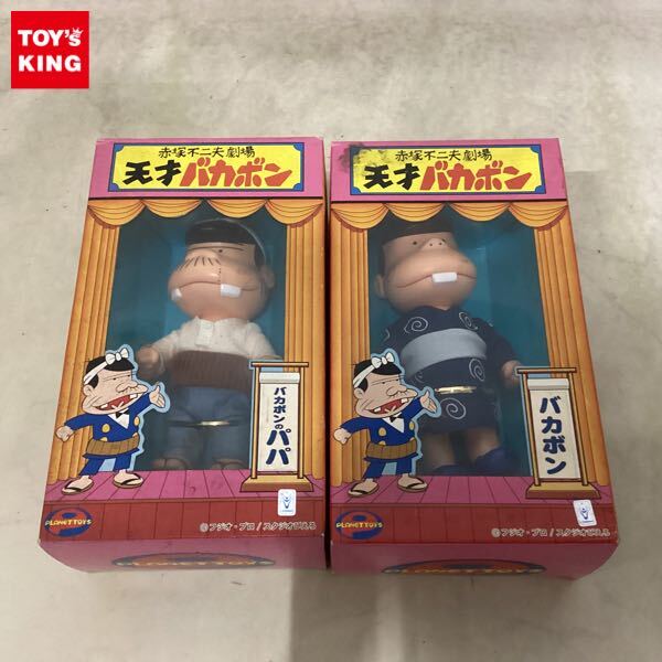 設定資料 元祖 天才バカボン 赤塚不二夫 アニメ セル画 資料系の落札