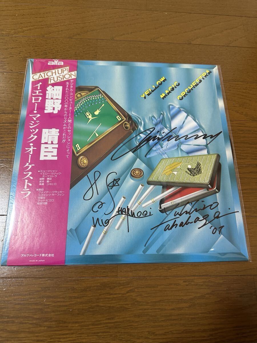 坂本龍一/1995 ツアーパンフ サイン付きの落札情報詳細 - Yahoo