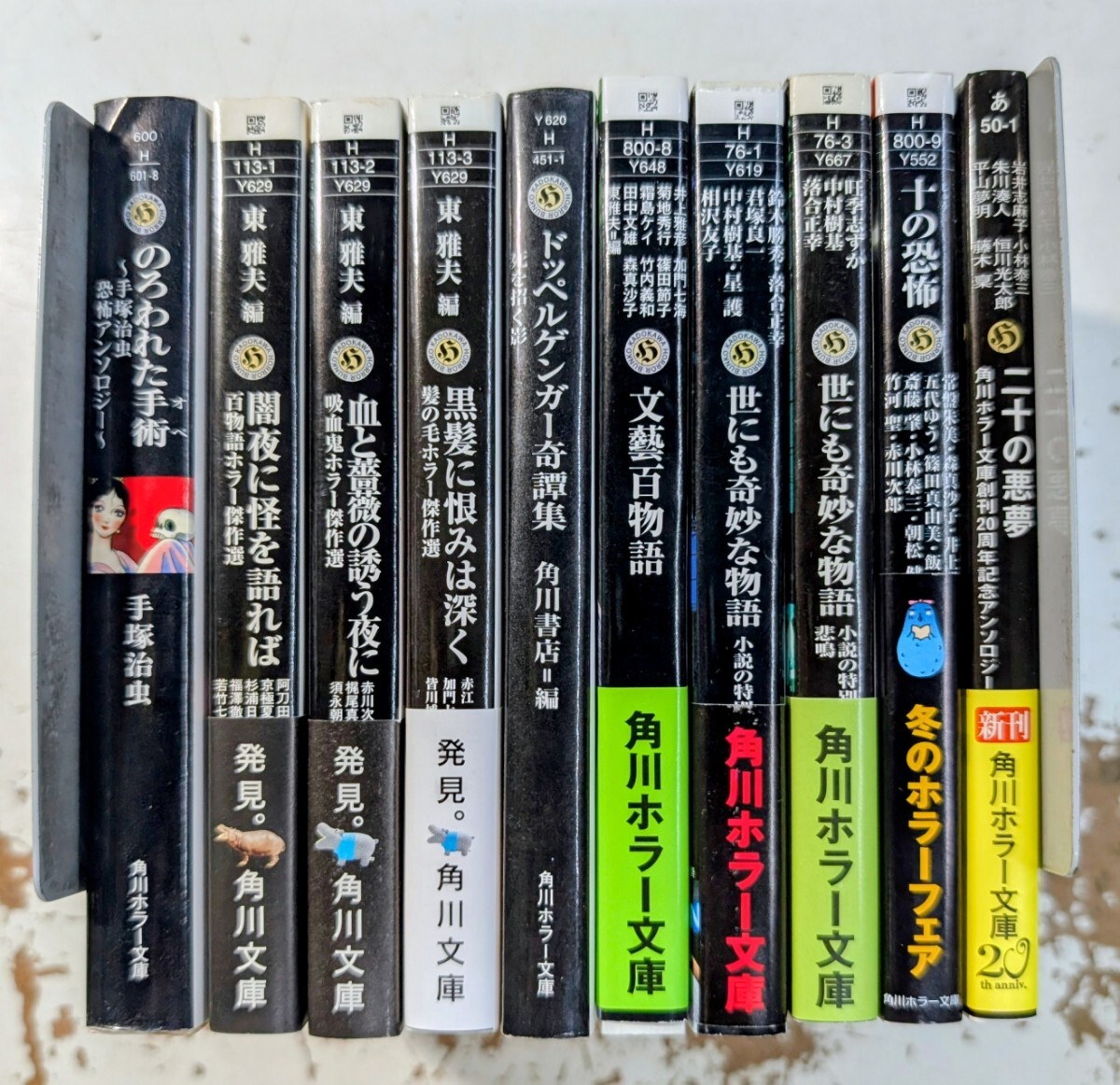 新品】世にも奇妙な物語 DVD-BOX 1990-2018 上+中+下部 54枚 完全版