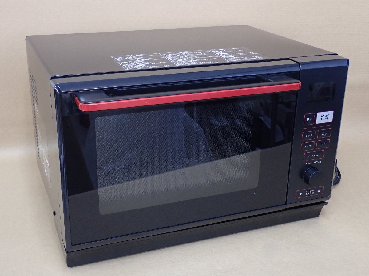 SANYO 三洋電機 EMO-FR4(P) オーブンレンジ 2001年製 1円スタート