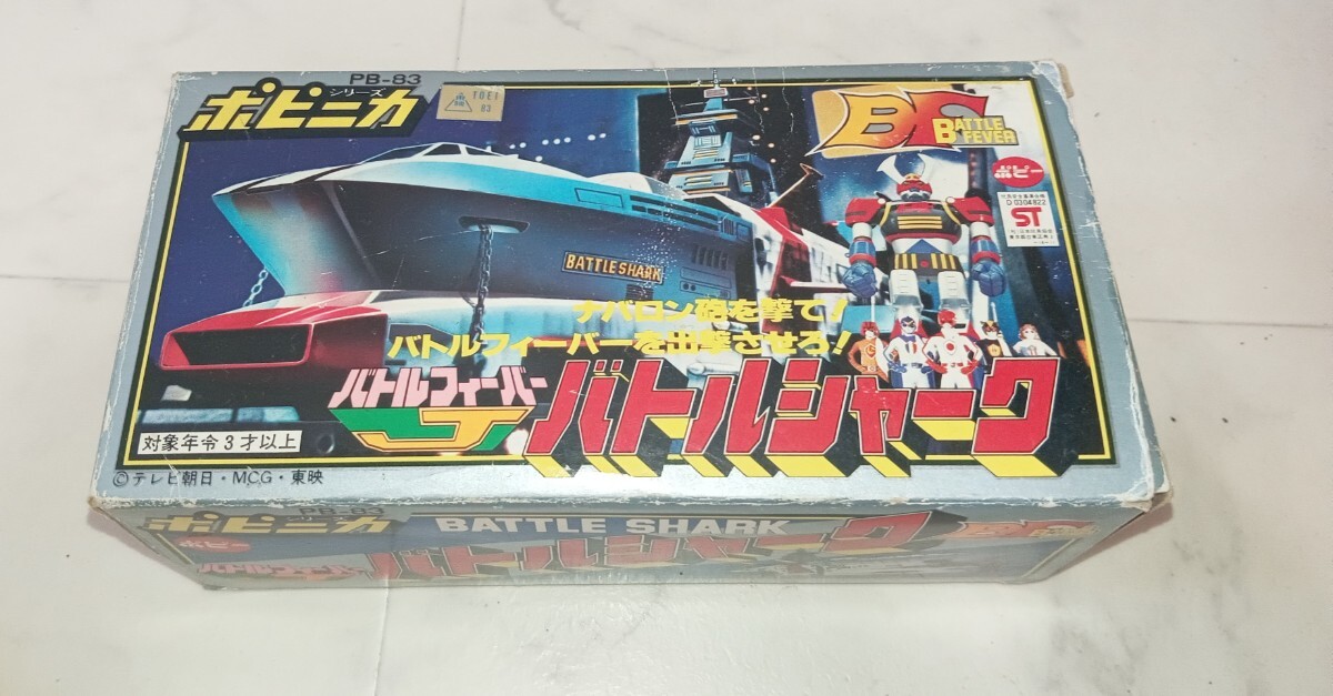 Y0528A2 未開封有り☆バトルフィーバーJ Vol.1 2 3 4 5 6 7 FINAL LD