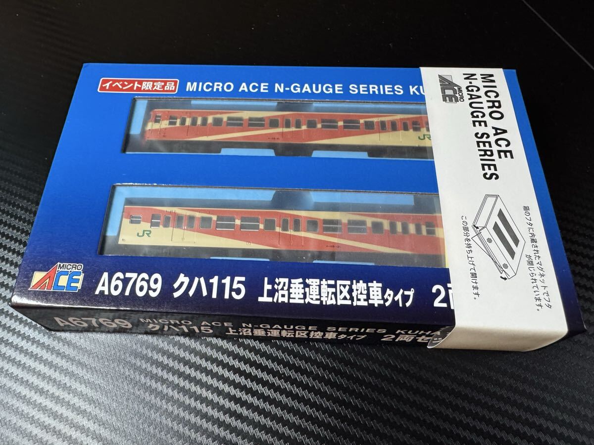 中古 MicroAce 国鉄101系 茶色タイプ 6両セット[A5551](第4回国際鉄道