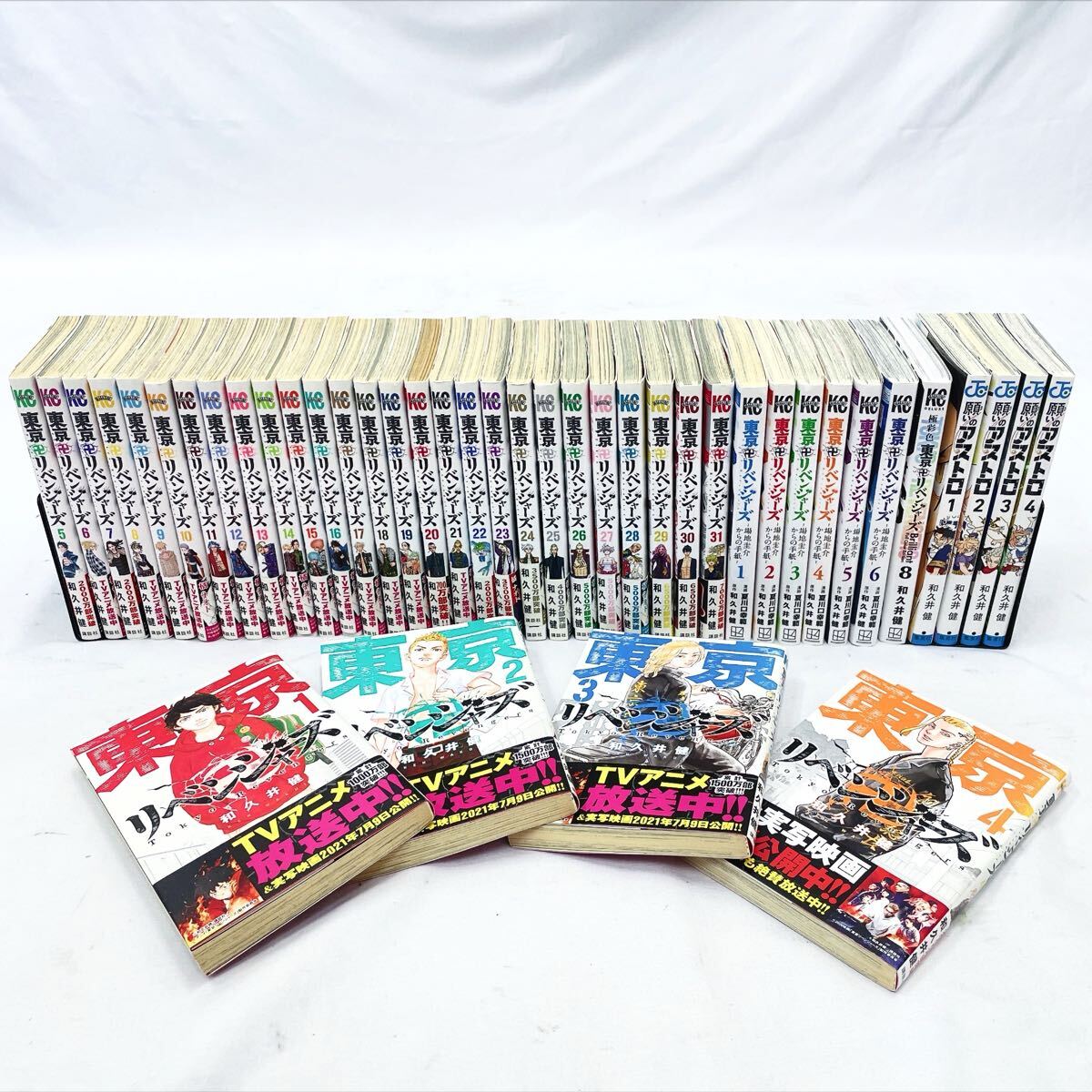 東京卍リベンジャーズ 東京卍會 1~4巻 セット 旧デザイン 黒カバー