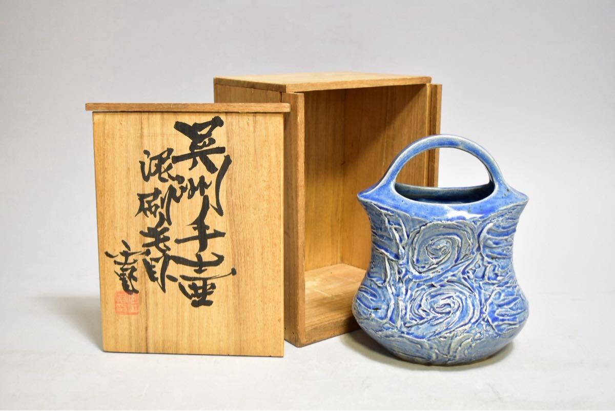魁】古美術品 河井武一 作 花紋六角扁壷 花瓶 高さ16㎝ 共箱 （叔父