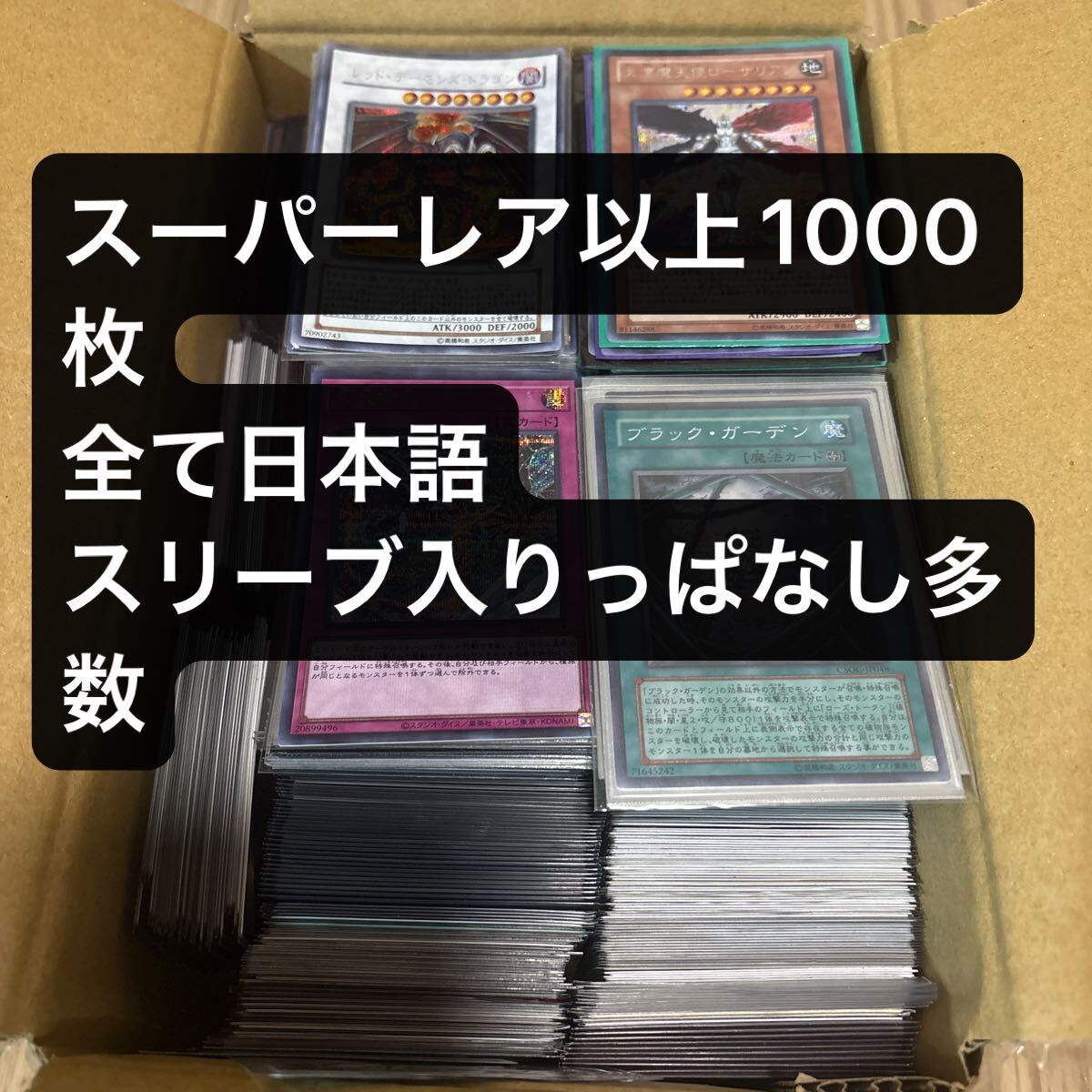 中古】シークレット ジェット、1／14 ニッコー、ラジコン、中古品
