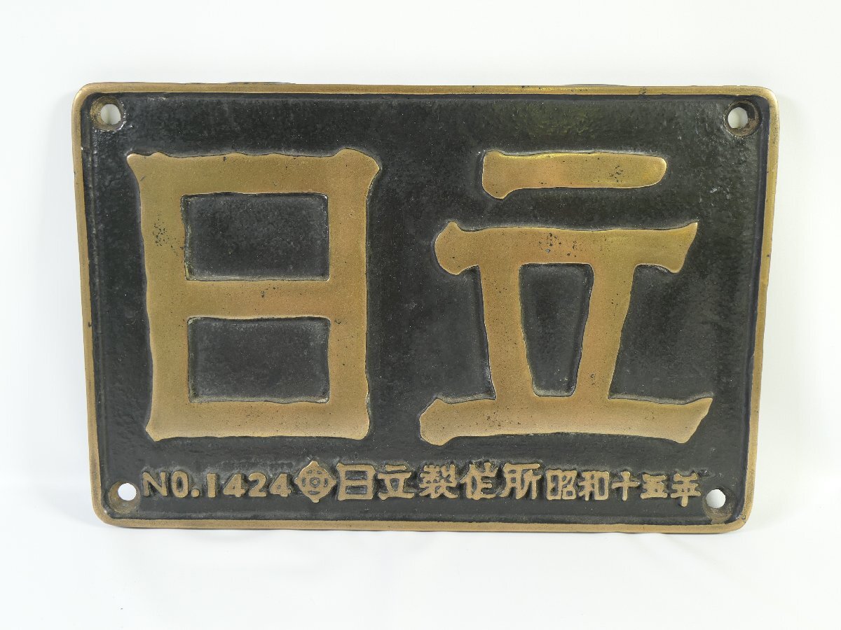 ♪処分♪ 日立製作所 冷蔵庫 PAM 大型 R-S41Epamの落札情報詳細