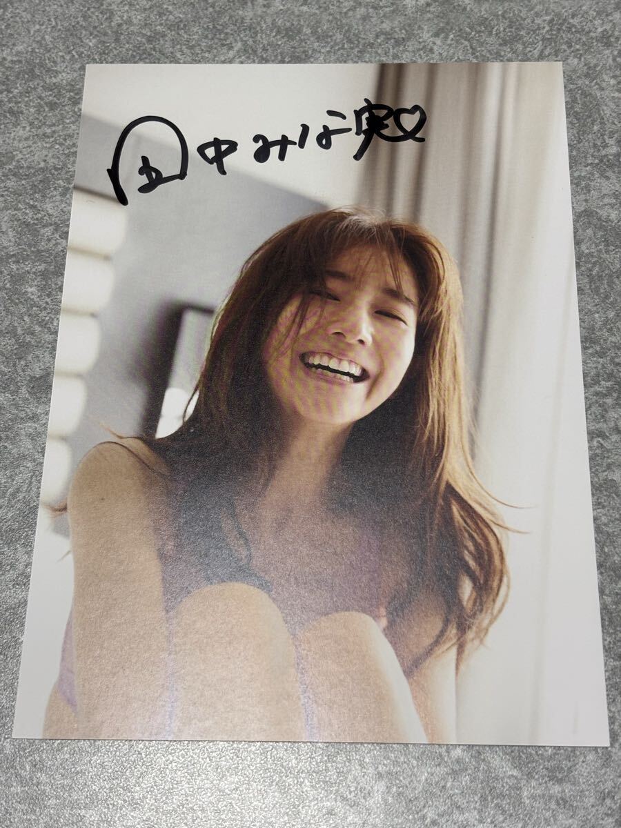 新品】田中みな実 1st写真集 『Sincerely yours』大阪会場 限定