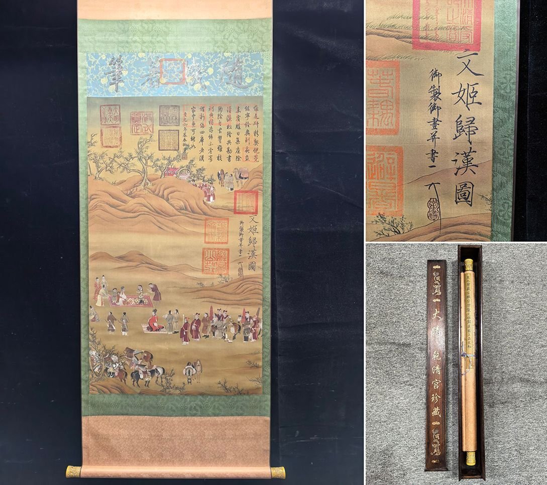中古】☆坂口 峰夫【魚】油彩6号・【本物肉筆保証】＊微笑ましい二匹の
