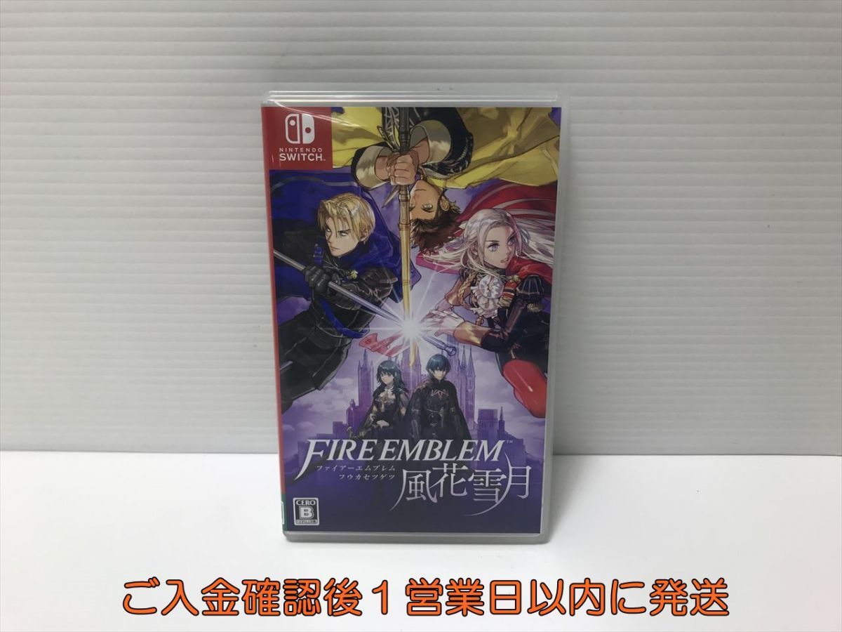 新品】【エーデルガルト】ファイアーエムブレム 風花雪月 店舗特典
