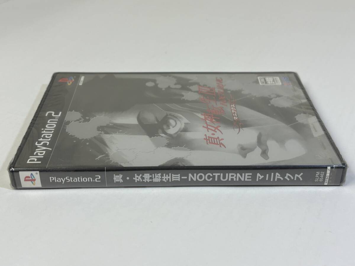 真・女神転生－NOCTURNE Ver. 金子一馬完全監修 クー・フーリン