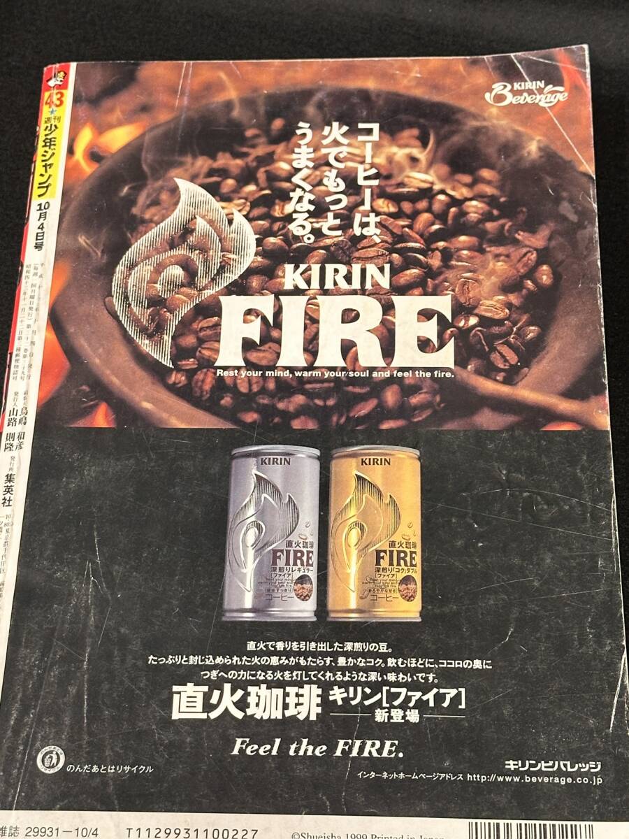 展示品 美品 希少 ナルト NARUTO イルカ先生 授業 変化の術 原画 複製