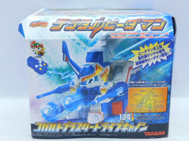 新品】ビーダマン コバルトブラスタードライブキャノン デジタル
