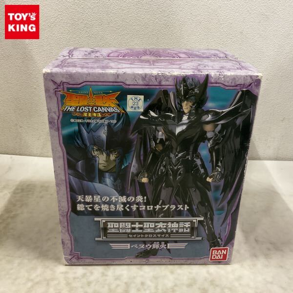 未使用】聖闘士星矢 THE LOST CANVAS 冥王神話 外伝 喜久屋書店 特典