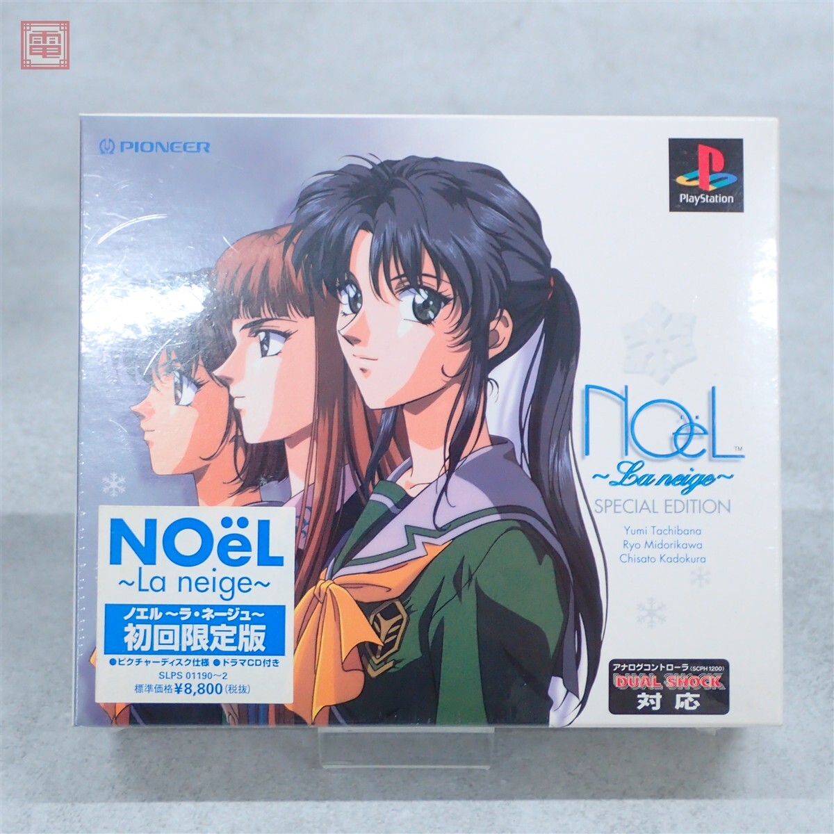 NOelノエル☆橘柚実☆NOL～La neige～（ノエル ラ・ネージュ）☆門倉