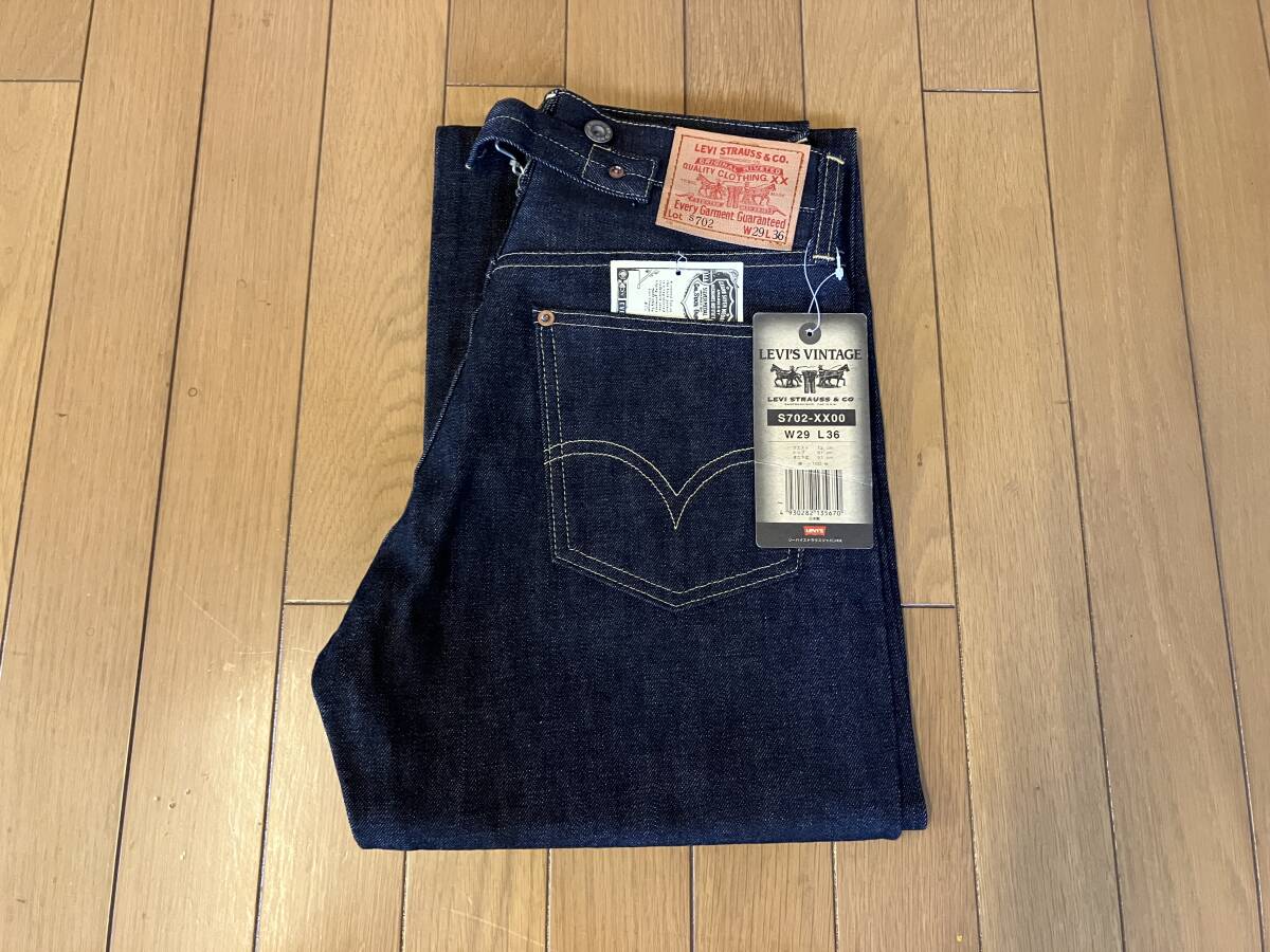 LVC LEVI'S リーバイス》激シブ色落ち 希少バレンシア製 1937年 復刻