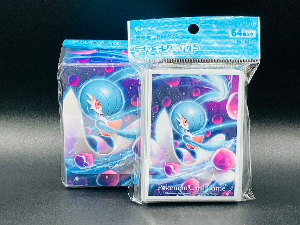 新品】ポケモンセンター☆ぬいぐるみ ラルトス キルリア サーナイト OA