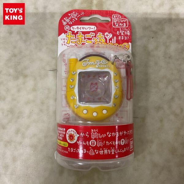 新品】ケータイかいツーたまごっち赤いシリーズ みるくここあ 未使用