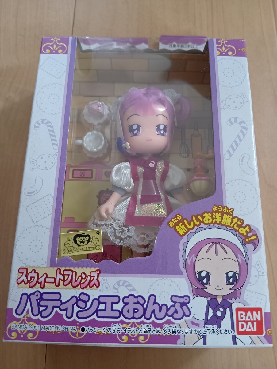 未使用品】 おジャ魔女どれみ スウィートフレンズ 柔らかドールマット