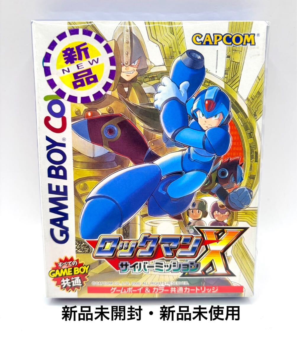 中古】BANDAI 1992年 カードダス ロックマン パート2 20枚セット