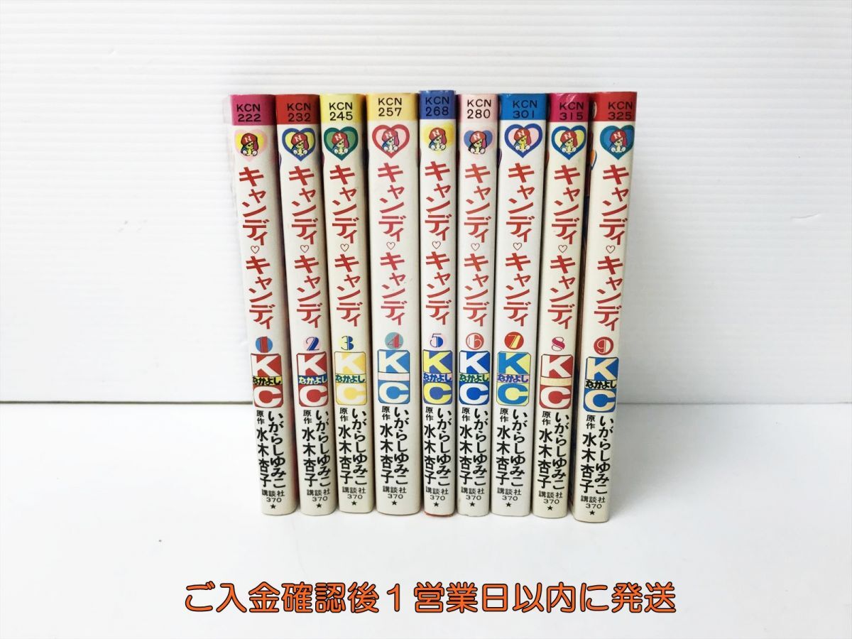 松本洋子 呪いの黒十字 全2巻/ ぬすまれた放課後 全2巻など 12冊セット