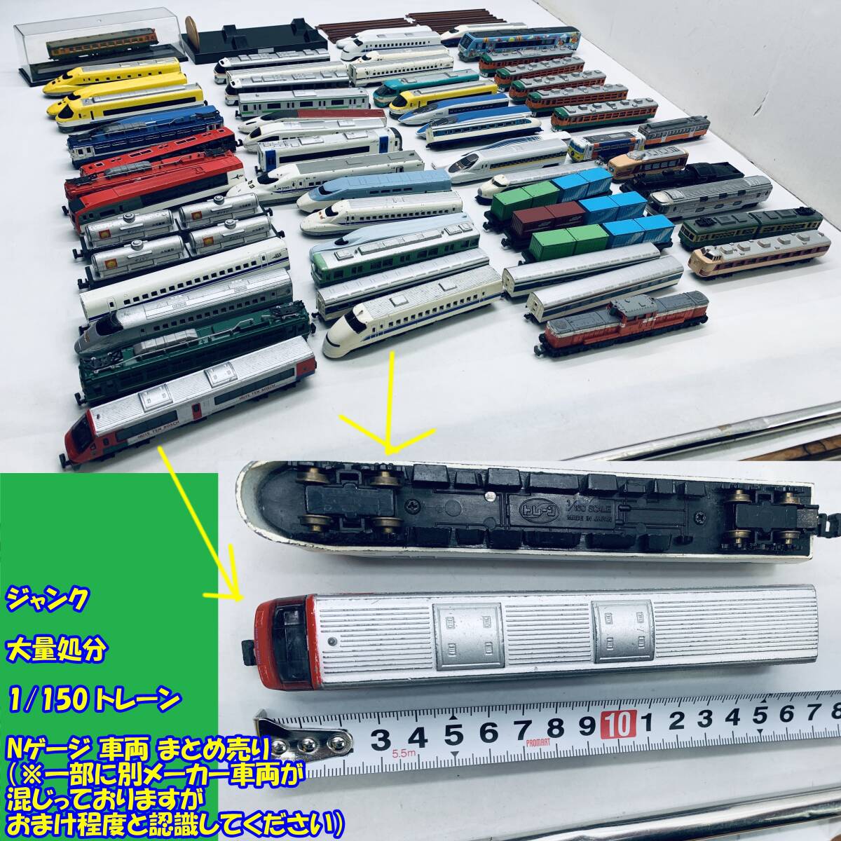 新品】Nゲージ 700系新幹線 700系中間車 ダイキャスト トレーン社製