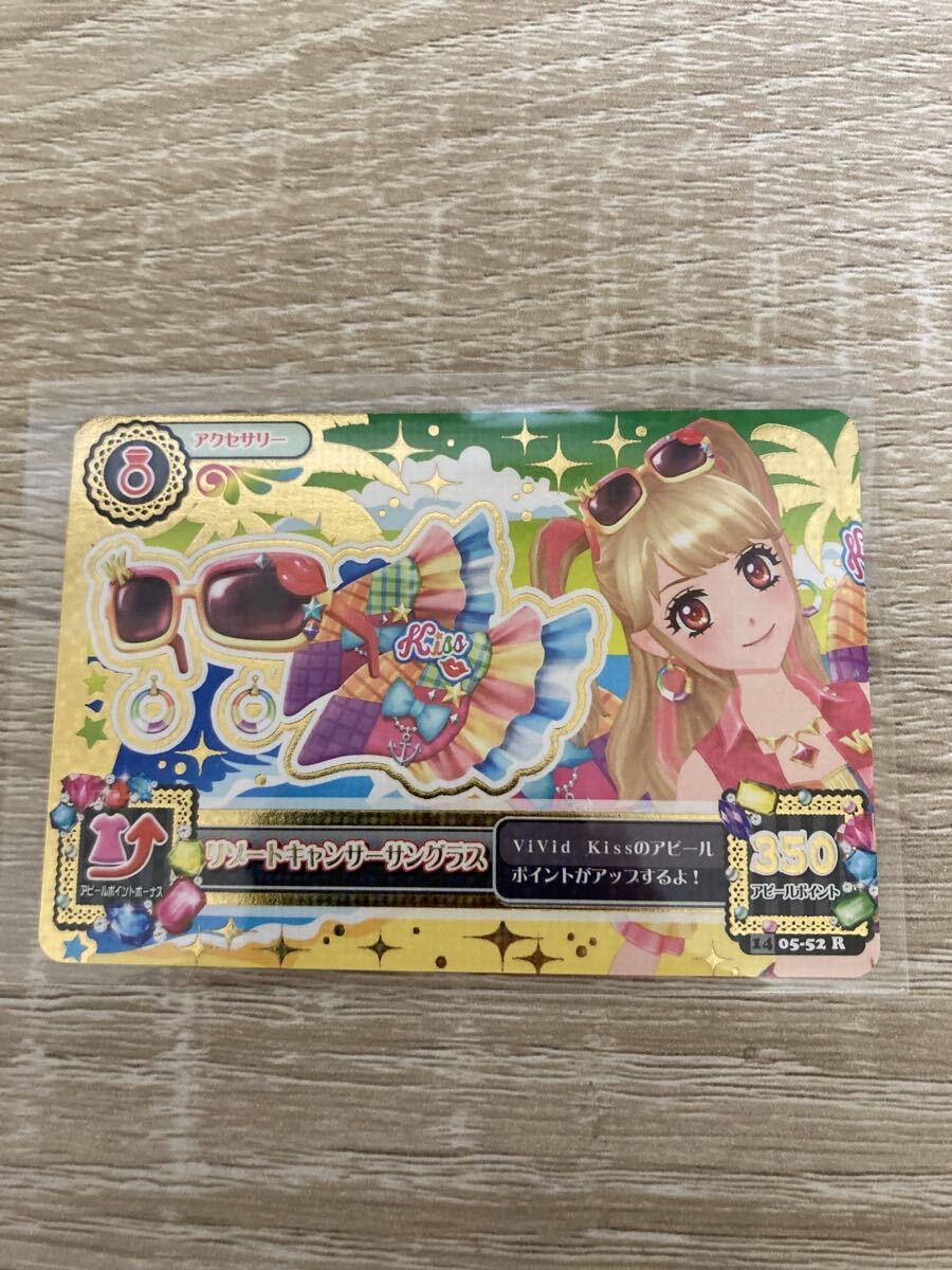 アイカツ！ リゾートキャンサーコーデ リゾートキャンサーサングラスの