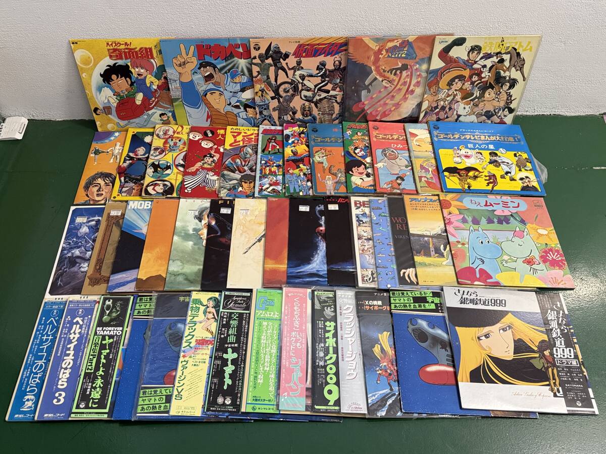 仮面ライダー レコード ドラマ編 8人ライダーVS銀河王 昭和レトロ LP
