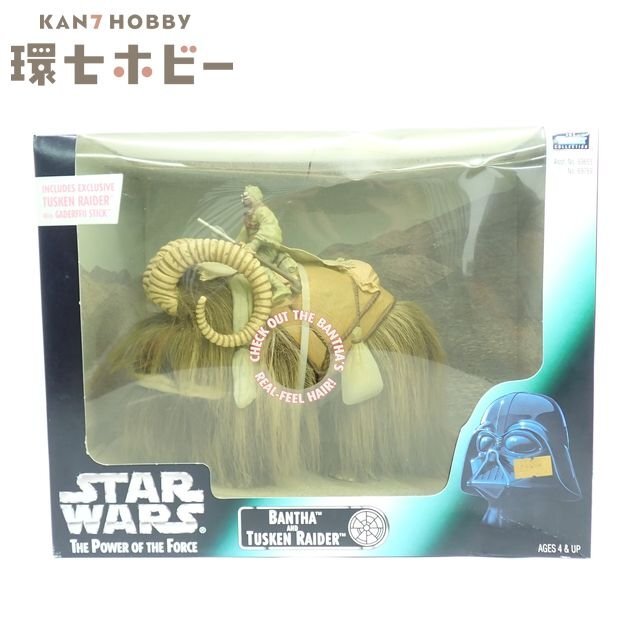 中古】☆オールドケナー サンドピープル タスケン・レイダー スター