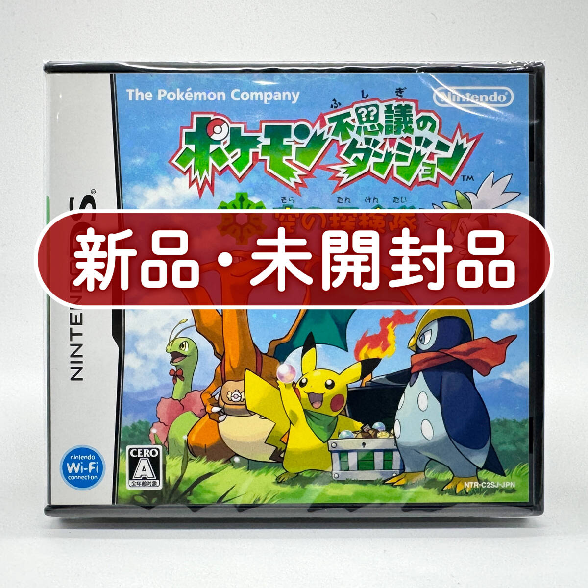 ポケモン不思議のダンジョン ジオラマップコレクション ミズゴロウ