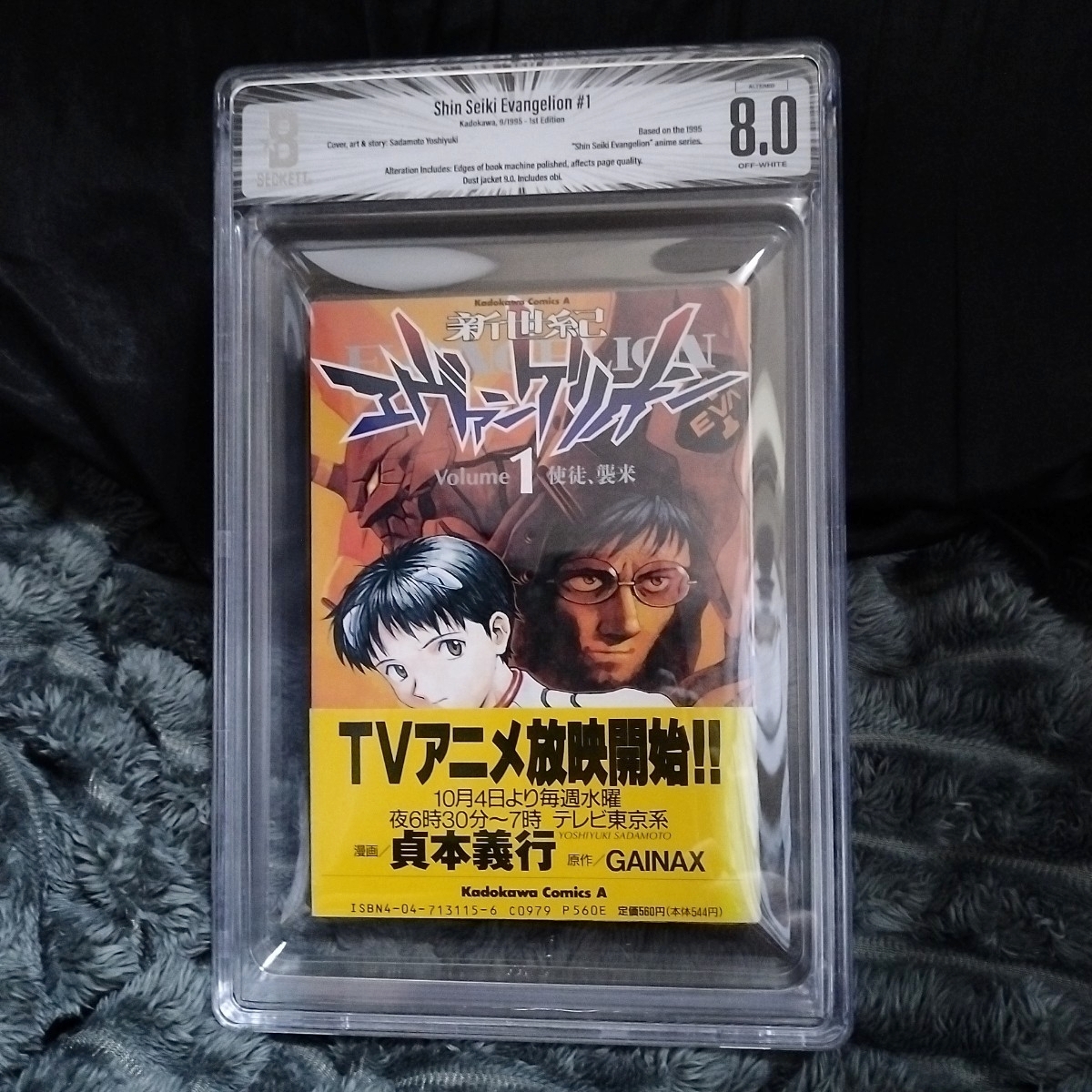 中古】フリクリ FLCL 全2巻 初版／ウエダハジメ GAINAX ／ 講談社 漫画